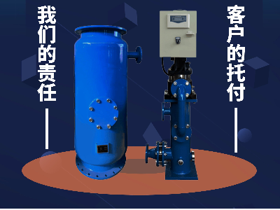 胶球清洗装置