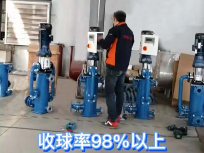 沛德-胶球清洗装置