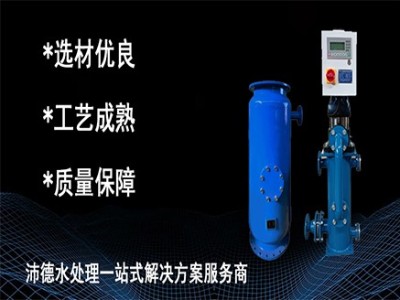 胶球清洗装置